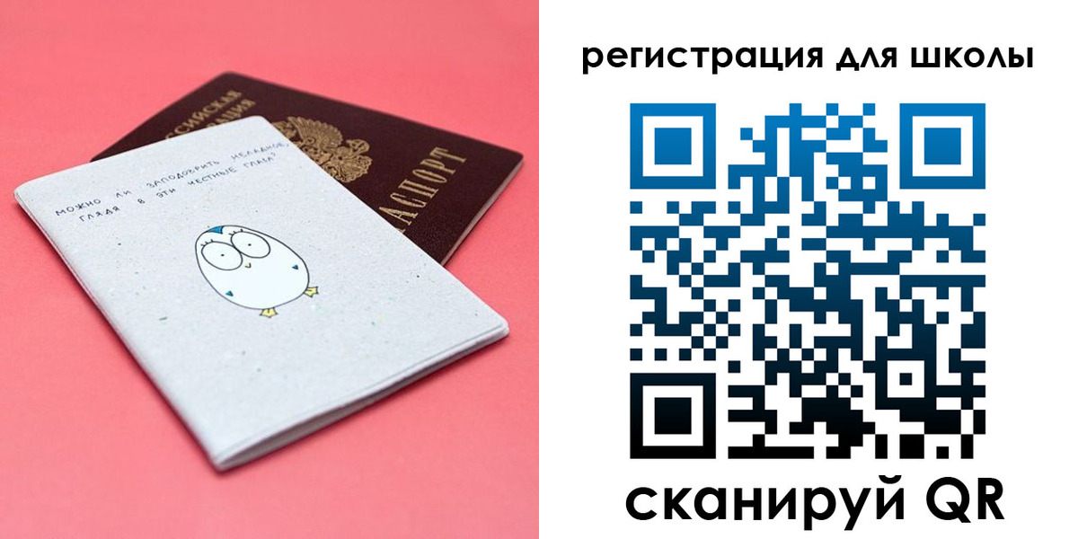 прописка регистрация в Мытищах