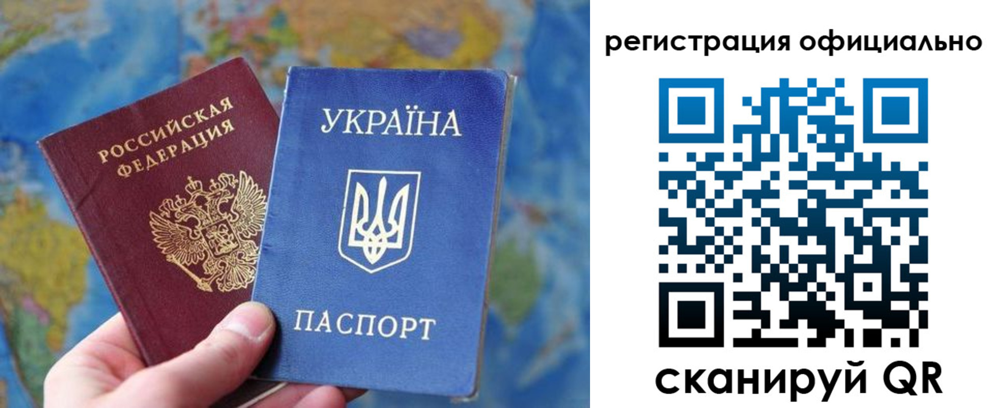 временная регистрация поиск в Мытищах